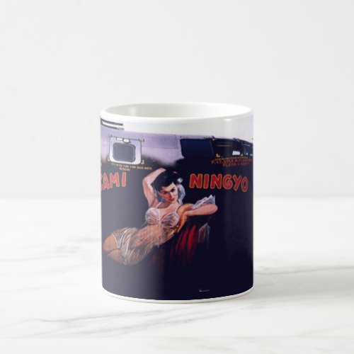 Cami Ningyo Coffee Mug