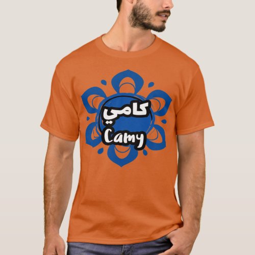 Camy Calligraphie Prnom en Arabe T_Shirt