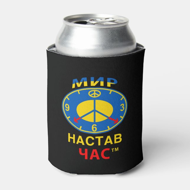 Can Cooler (Can Front)