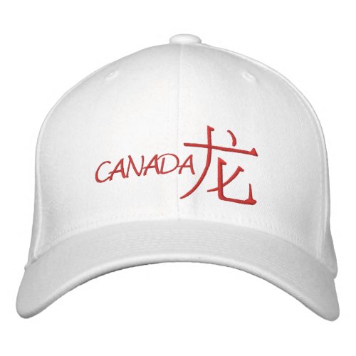 Canada Dragon Embroidered Baseball Cap