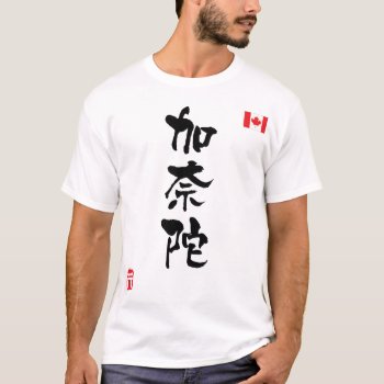 Canada Kanji National Flag T-shirt by Miyajiman at Zazzle