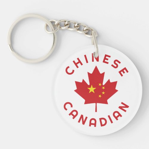 Canadian Chinese Roots Keychain