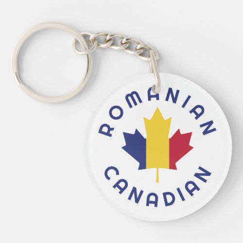 Canadian Romanian   Roots  Keychain