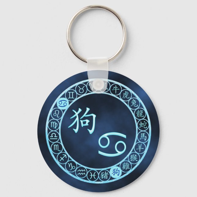 Cancer/Dog Keychain (Front)