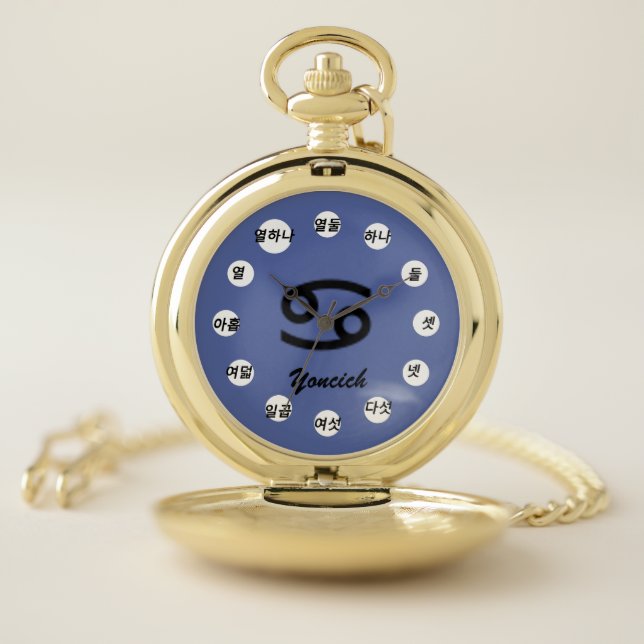 Cancer Zodiac Symbol Standard (Kf) by K Yoncich Pocket Watch (Inside)