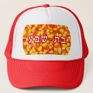 Candy Corn Batsheva Trucker Hat
