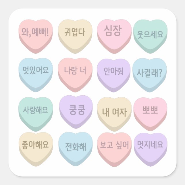 Candy Hearts Korean Messages Square Sticker (Front)
