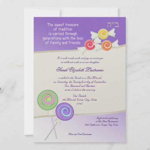 Candy Sweet Bat Mitzvah Grape Invitation