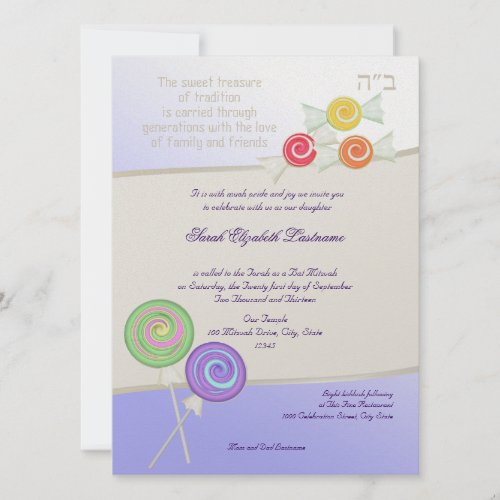 Candy Sweet Bat Mitzvah Invitation