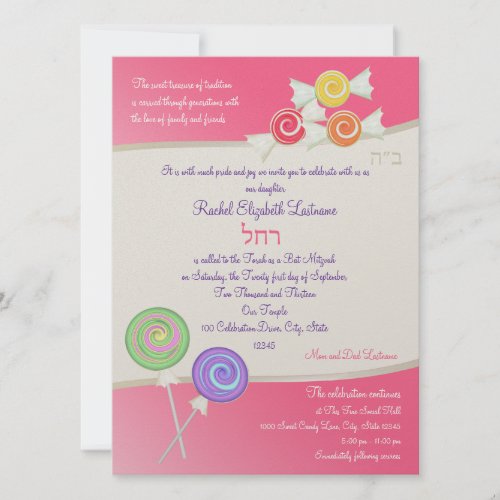 Candy Sweet Bat Mitzvah Watermelon Dark Pink Invitation