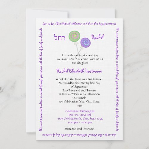 Candy Treasures Bat Mitzvah Announcements