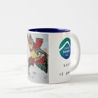 Caneca Ganseki Kai Aikido 16 Two-Tone Coffee Mug