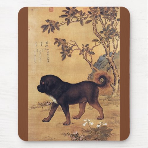 Cangni 苍猊  Tibetan Mastiff  Giuseppe Castiglione Mouse Pad