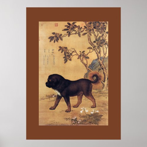 Cangni 苍猊  Tibetan Mastiff  Giuseppe Castiglione Poster
