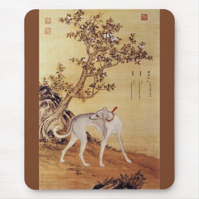 Cangshuiqiu 苍水虬 ~ Greyhound ~Giuseppe Castiglione~ Mouse Pad (Front)