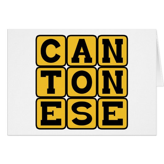 Cantonese, Language of China Cards (Front Horizontal)