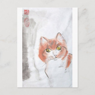 Cao Kitty Postcard