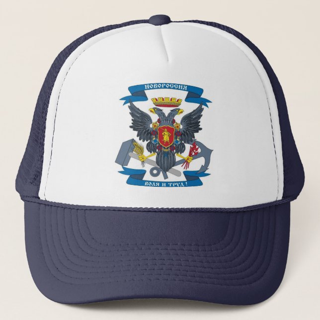 Cap Novorossia (Front)
