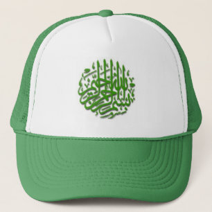 Cap with Green Bismillah