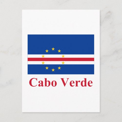 Cape Verde Flag with Name in Portuguese Postcard