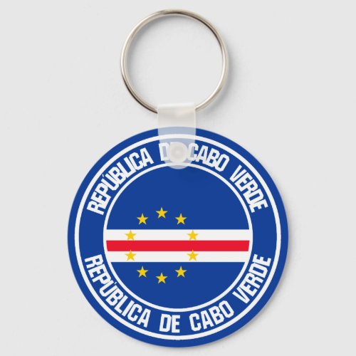 Cape Verde Round Emblem Keychain