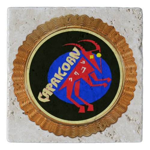 Capricorn Cartoon Zodiac Astrology design Trivet