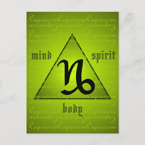 Capricorn Holistic Triangle Mind Body Spirit Green Postcard