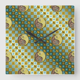Capricorn & Metal Snake Square Wall Clock
