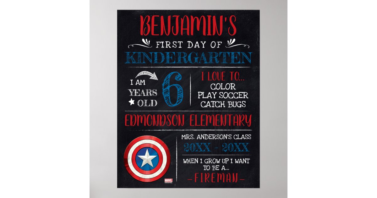 Captain America Shield First or Last Day of School Poster Zazzle