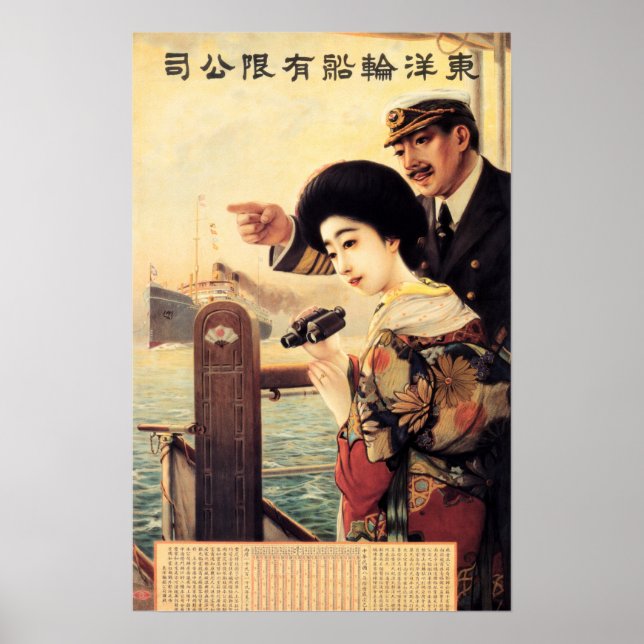 CAPTAIN AND BEAUTY Oriental Steamship Old Japanese Poster (Front)