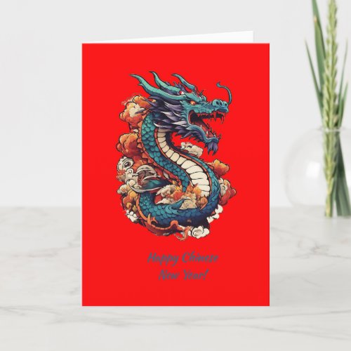 Captivating Blue Dragon Chinese New Year Holiday Card