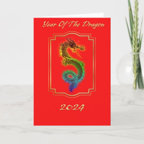 Captivating Dragon Chinese New Year Holiday Card