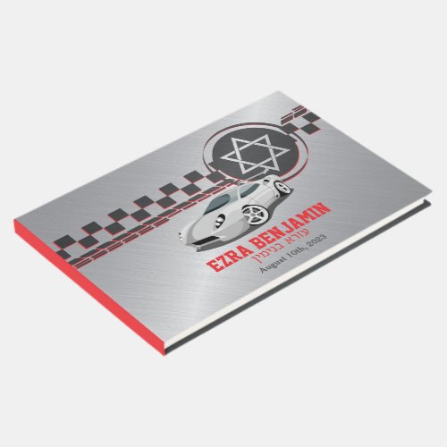 Car Racing Racecar Bar Mitzvah Guest Book
