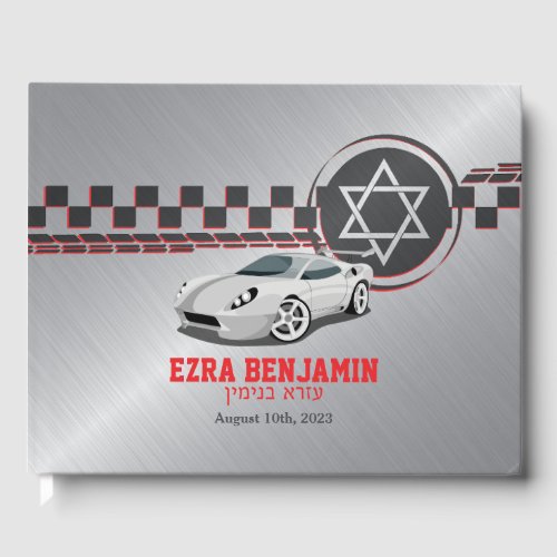 Car Racing Racecar Bar Mitzvah