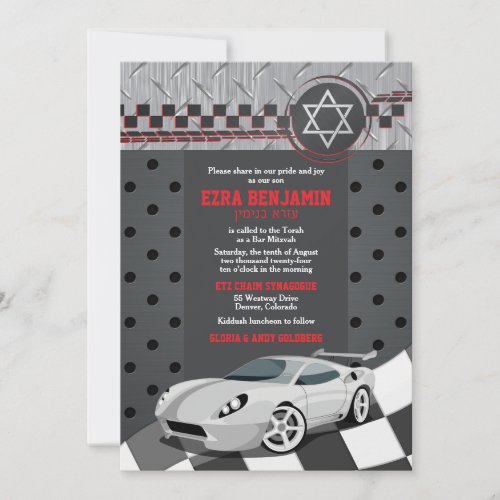 Car Racing Racecar Bar Mitzvah Invitation