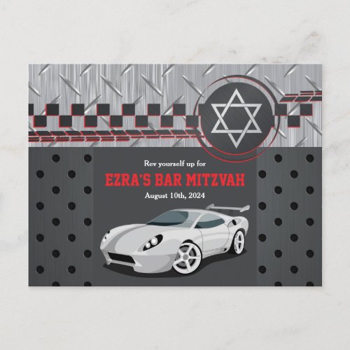 Car Racing Racecar Bar Mitzvah Save the Date Postcard