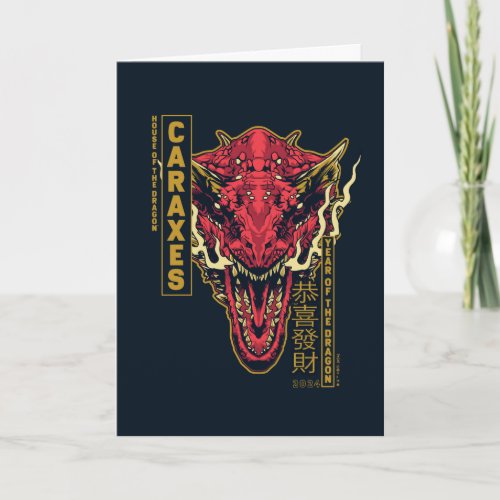 Caraxes Head Year of the Dragon  恭喜發財 Card