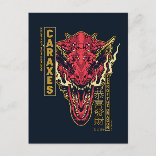 Caraxes Head Year of the Dragon  恭喜發財 Postcard