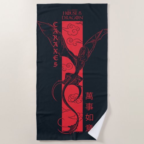 Caraxes in Flight Banner Chinese New Year  萬事如意 Beach Towel