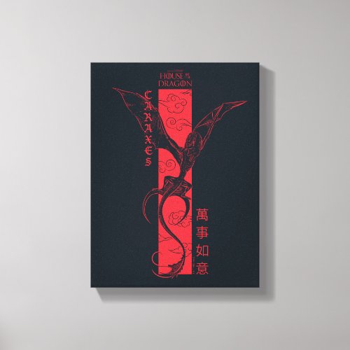 Caraxes in Flight Banner Chinese New Year  萬事如意 Canvas Print