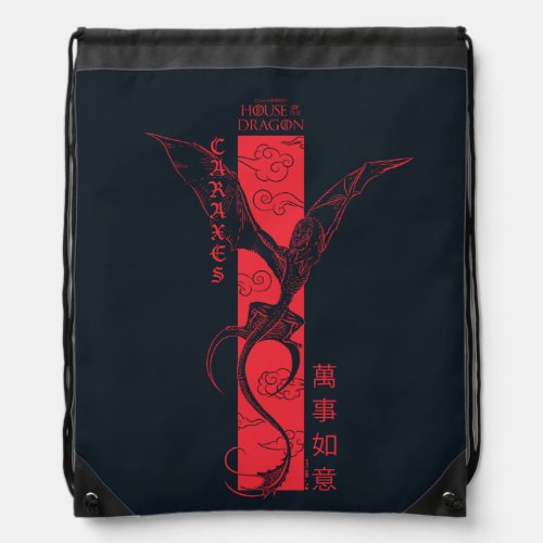 Caraxes in Flight Banner Chinese New Year  萬事如意 Drawstring Bag