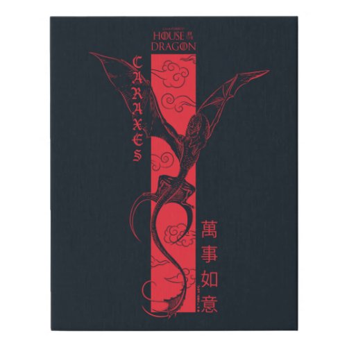 Caraxes in Flight Banner Chinese New Year  萬事如意 Faux Canvas Print