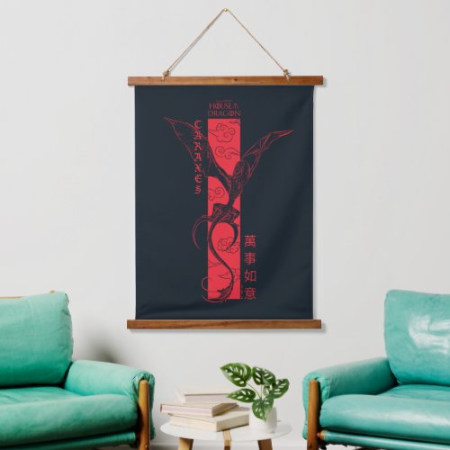 Caraxes in Flight Banner Chinese New Year  萬事如意 Hanging Tapestry