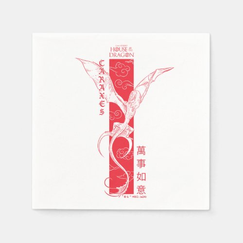 Caraxes in Flight Banner Chinese New Year  萬事如意 Napkins