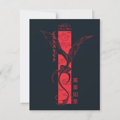 Caraxes in Flight Banner Chinese New Year  萬事如意 Note Card