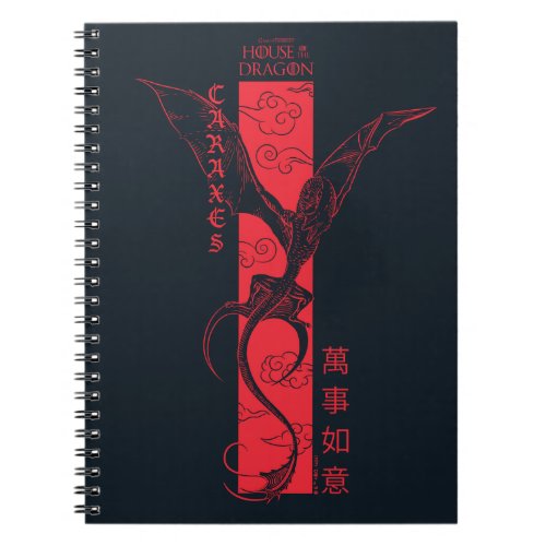 Caraxes in Flight Banner Chinese New Year  萬事如意 Notebook