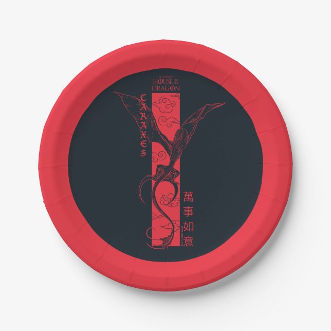 Caraxes in Flight Banner Chinese New Year | 萬事如意 Paper Plates (Front)