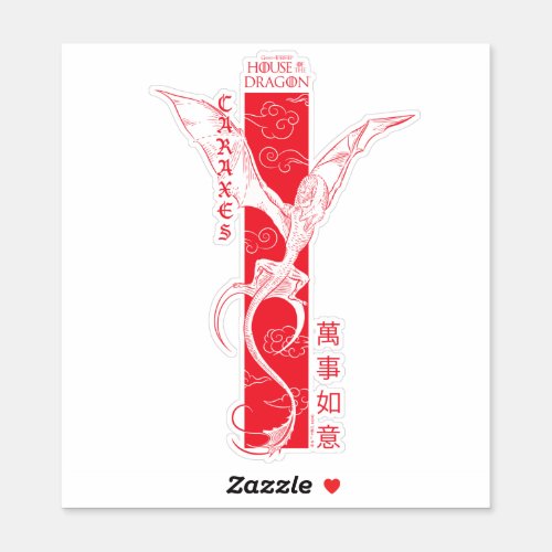 Caraxes in Flight Banner Chinese New Year  萬事如意 Sticker