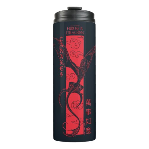 Caraxes in Flight Banner Chinese New Year  萬事如意 Thermal Tumbler