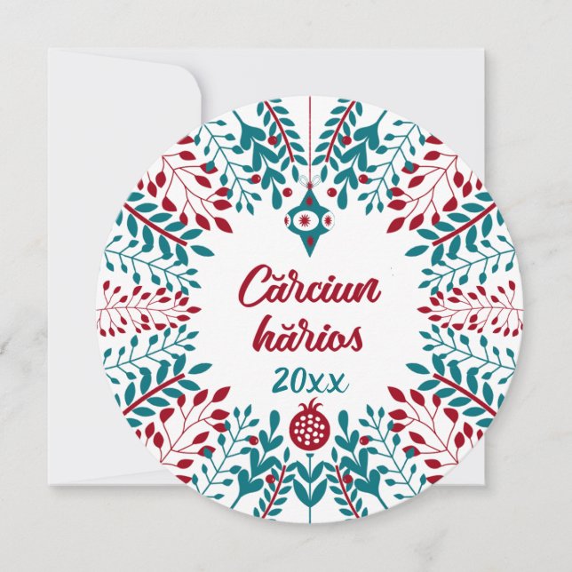 Cărciun hărios, Aromanian Vlach Christmas Greeting Holiday Card (Front)